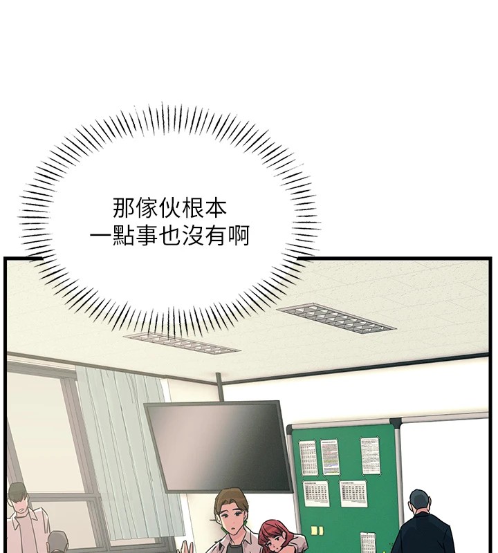恶次人生