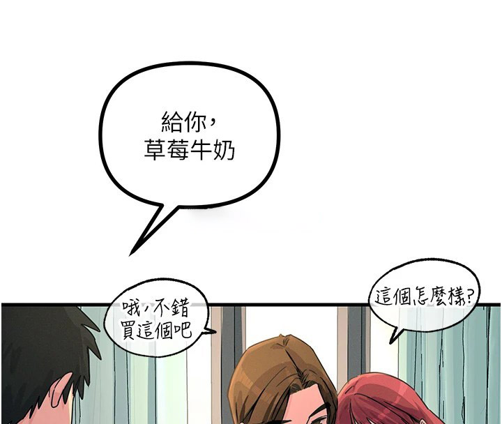 恶次人生