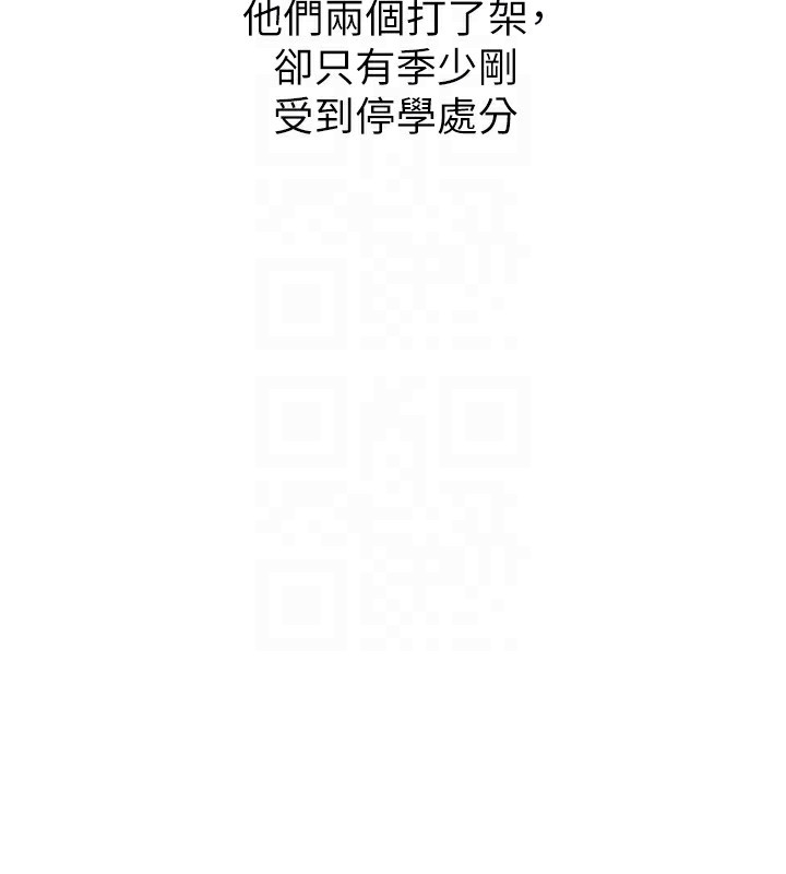 恶次人生