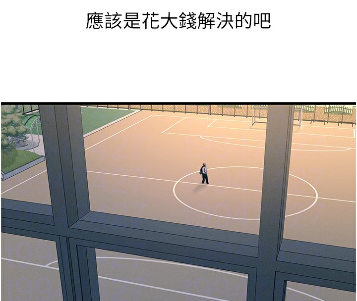 恶次人生
