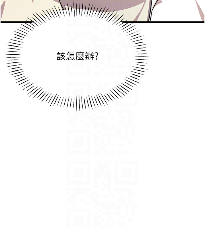恶次人生