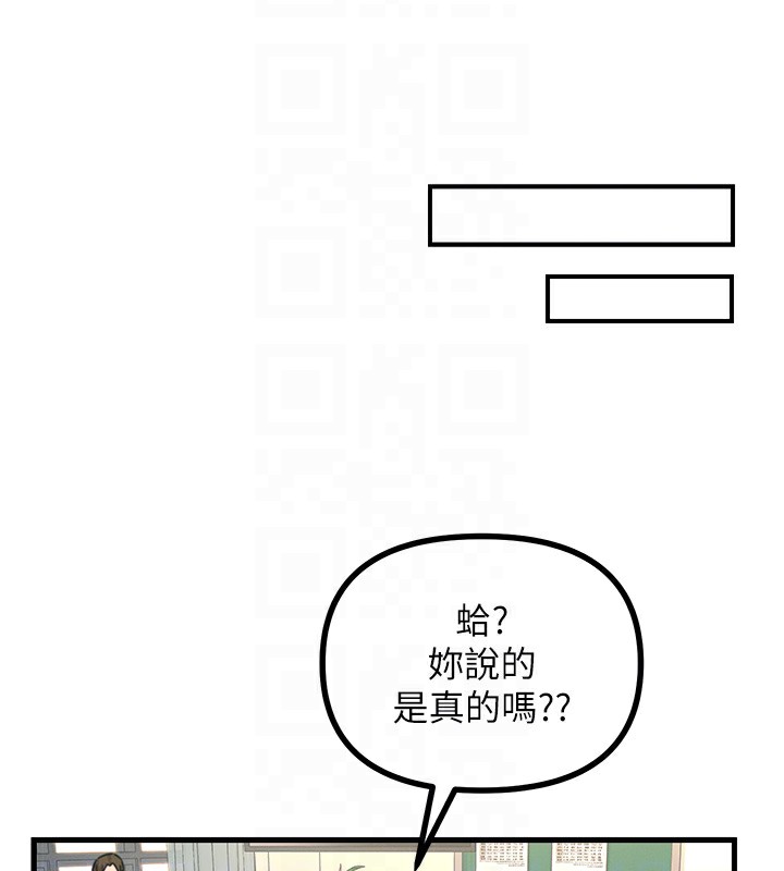 恶次人生