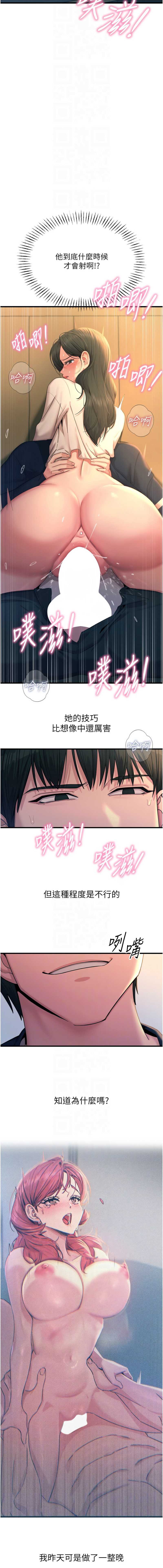 恶次人生