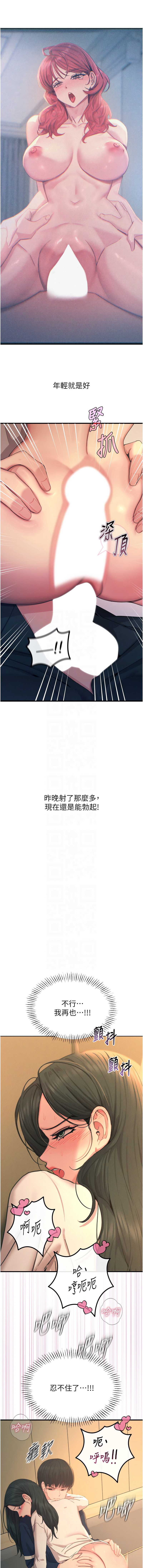 恶次人生