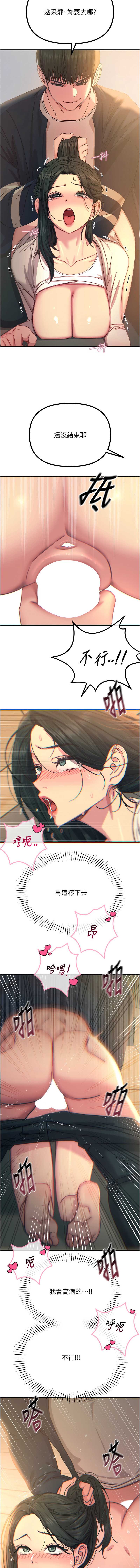 恶次人生