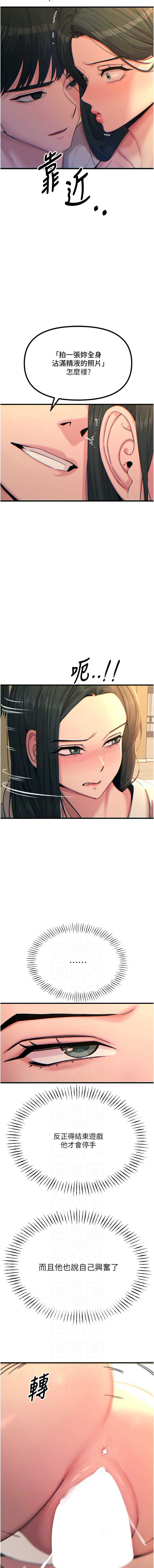 恶次人生