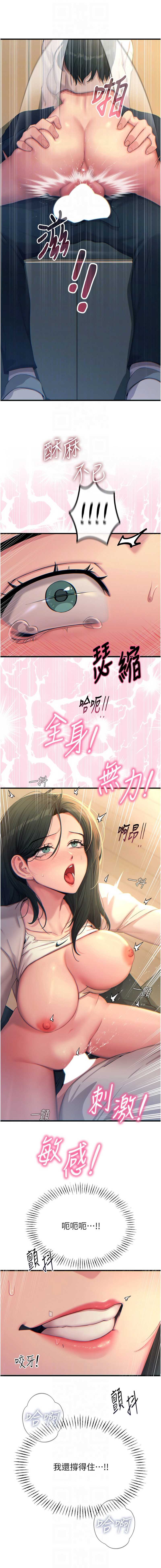 恶次人生