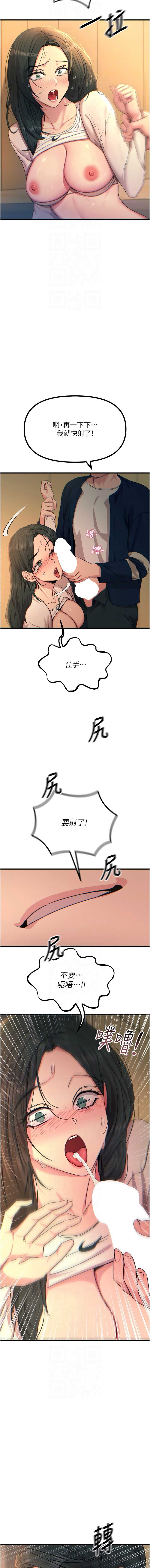 恶次人生