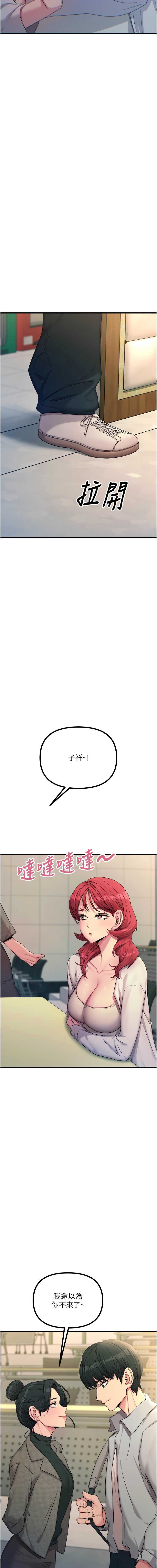 恶次人生