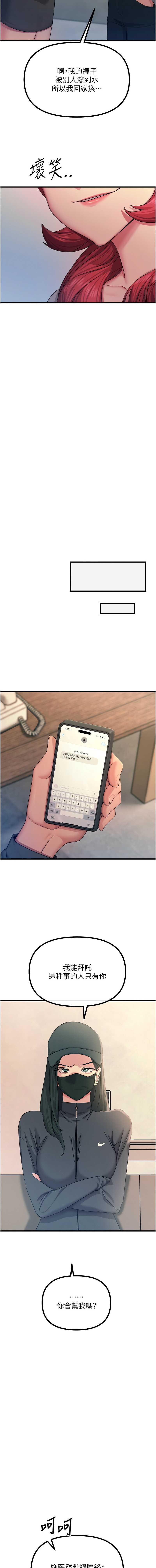 恶次人生