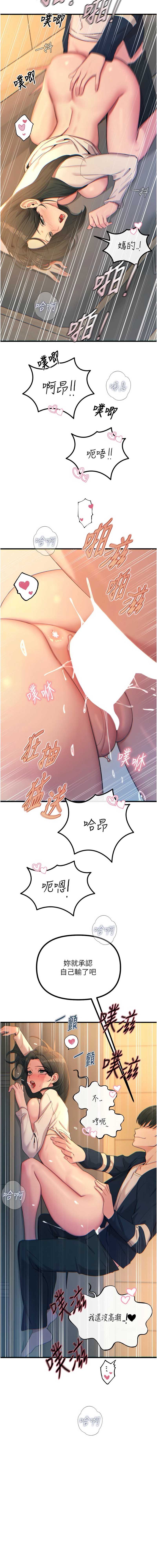 恶次人生