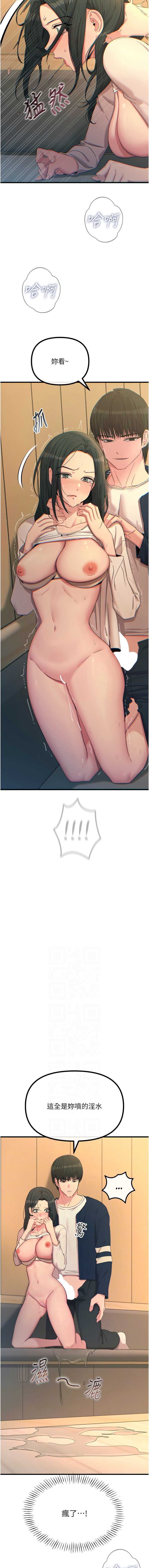 恶次人生