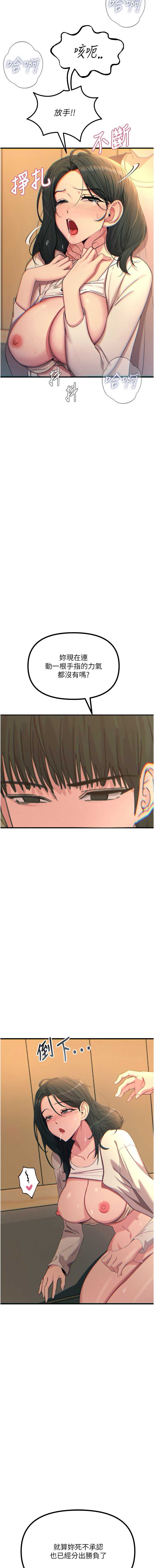 恶次人生
