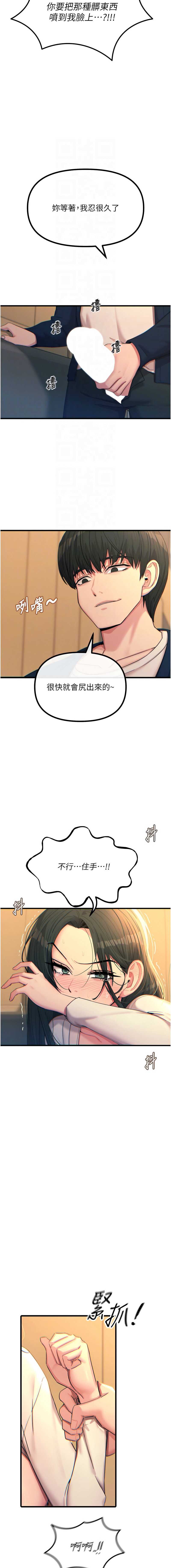 恶次人生