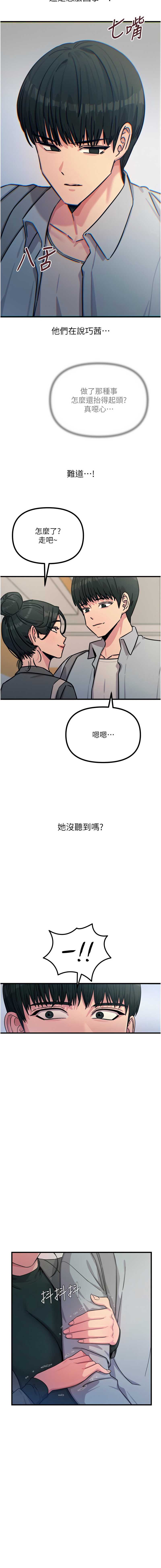 恶次人生