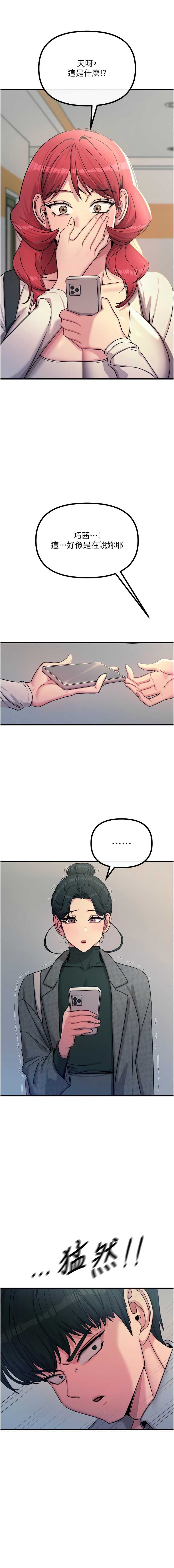 恶次人生