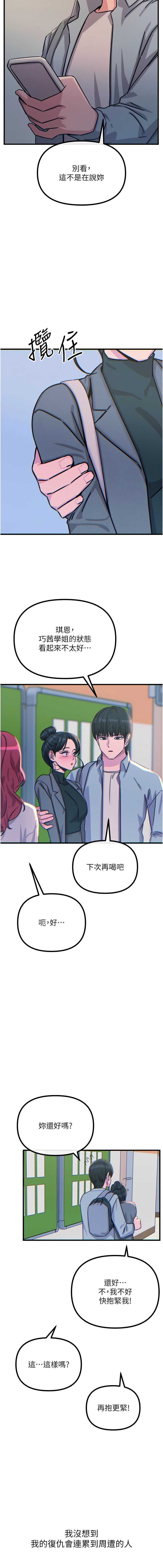 恶次人生