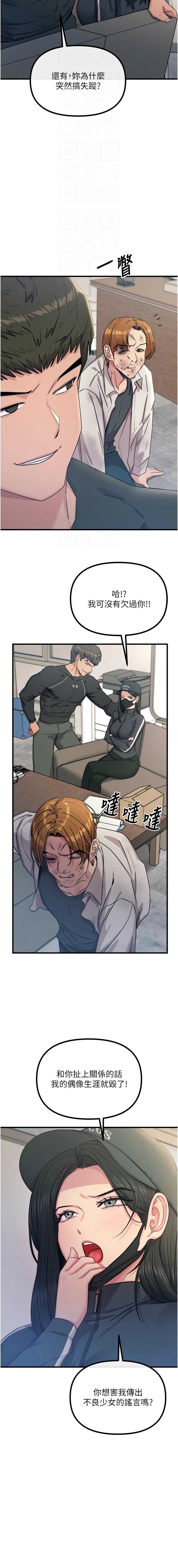 恶次人生