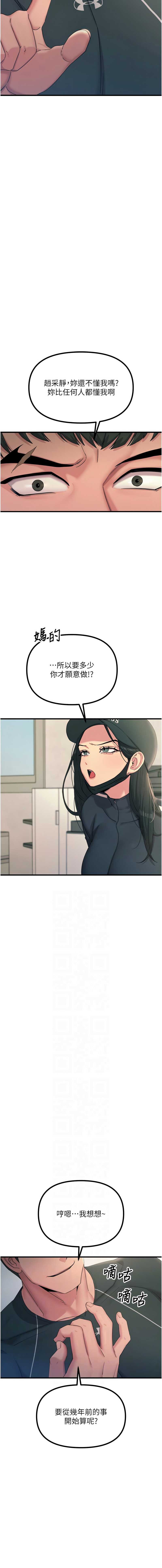 恶次人生