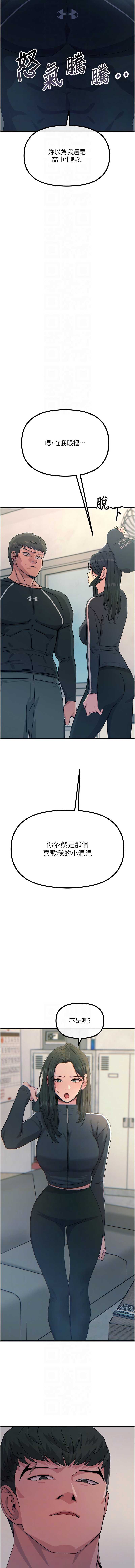 恶次人生