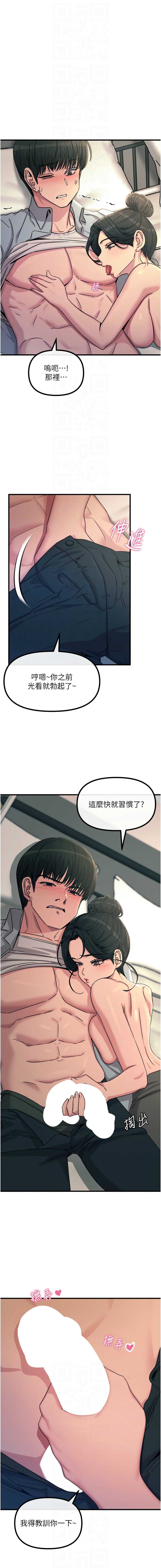 恶次人生