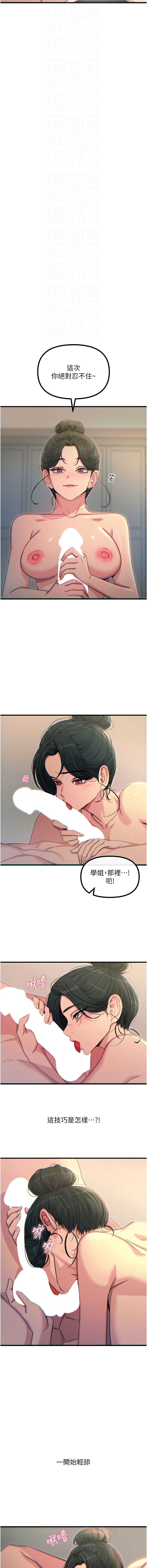 恶次人生