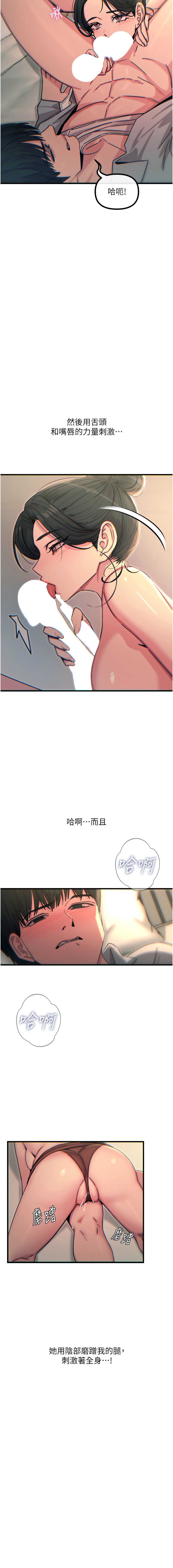 恶次人生