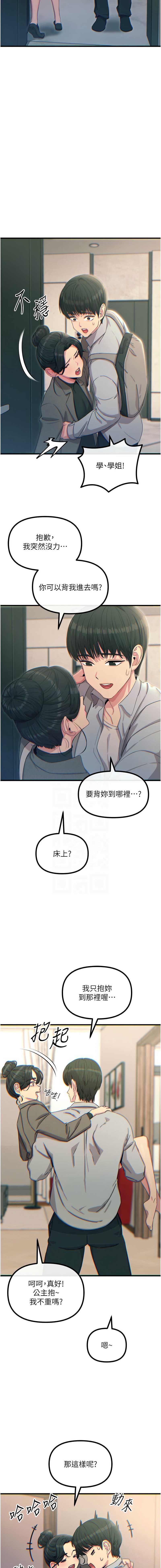 恶次人生