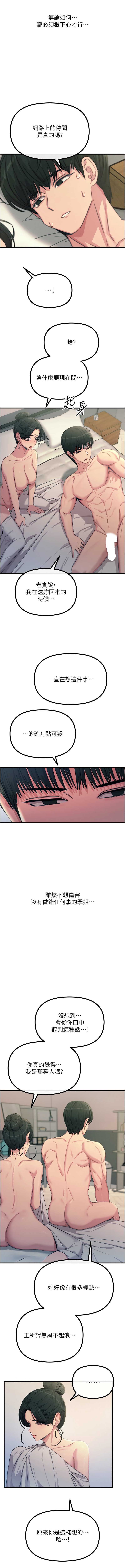 恶次人生