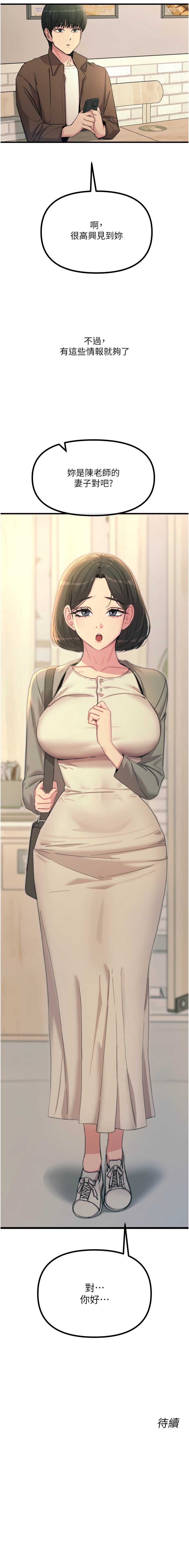 恶次人生