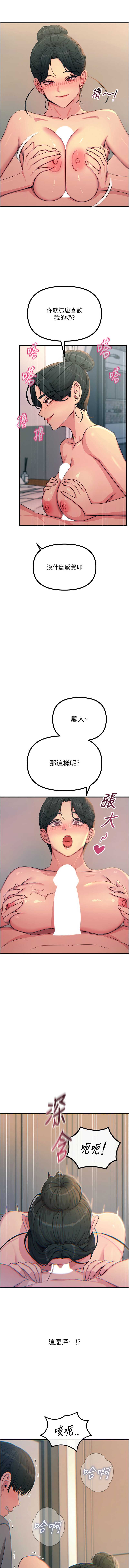 恶次人生