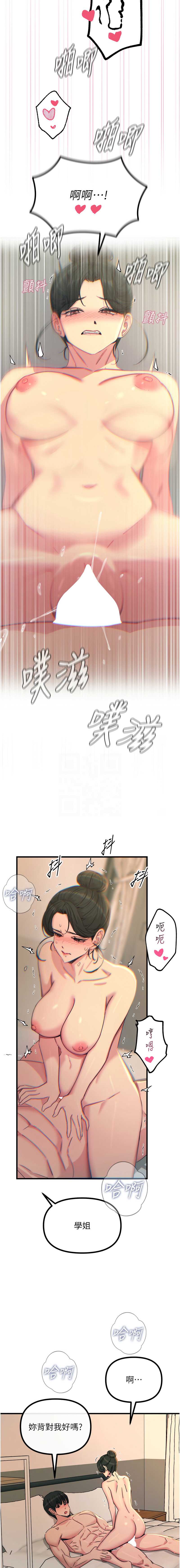 恶次人生