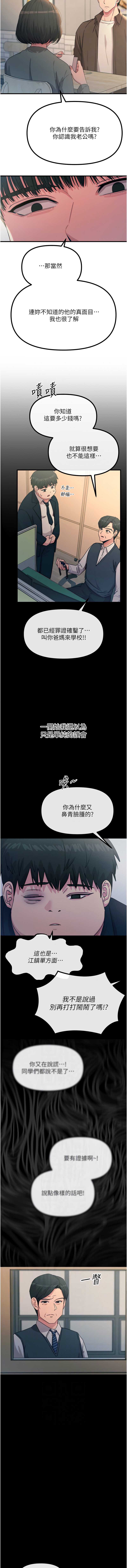 恶次人生