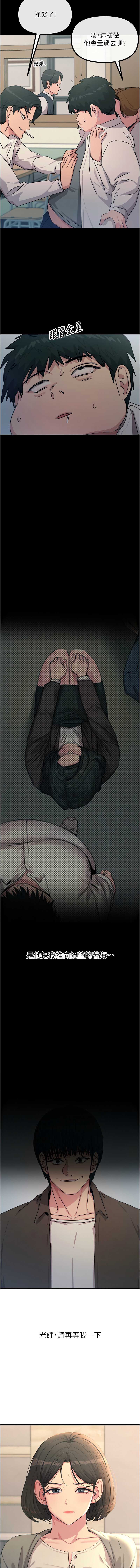 恶次人生