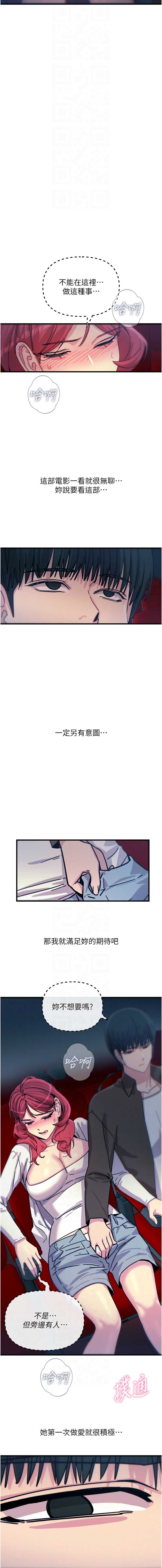 恶次人生