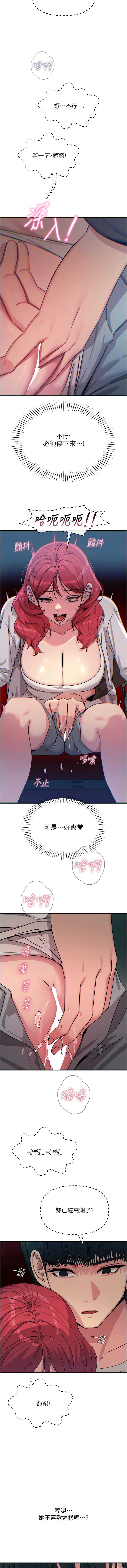 恶次人生