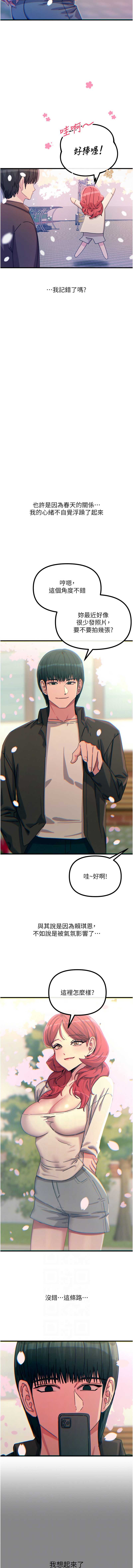 恶次人生