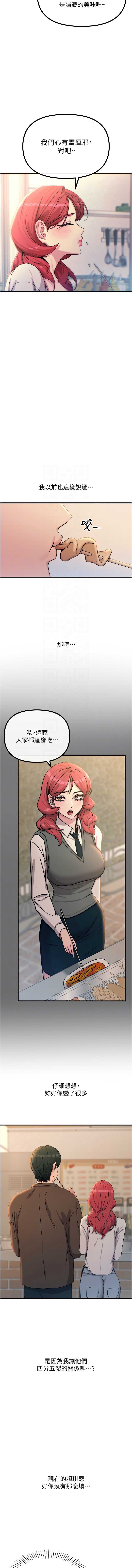 恶次人生