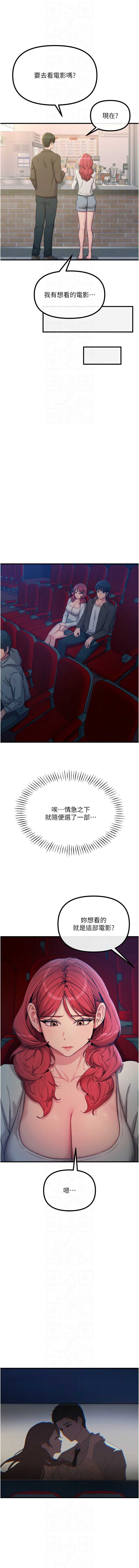 恶次人生