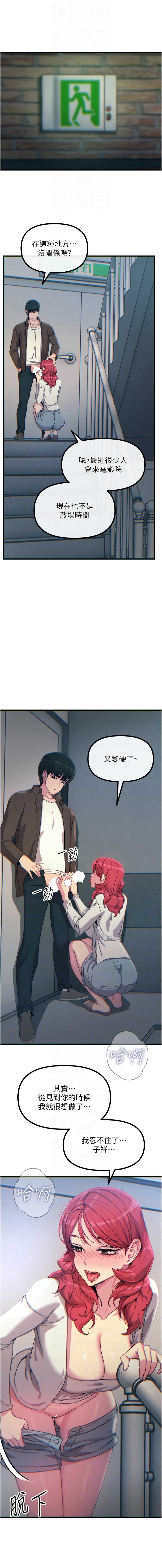 恶次人生