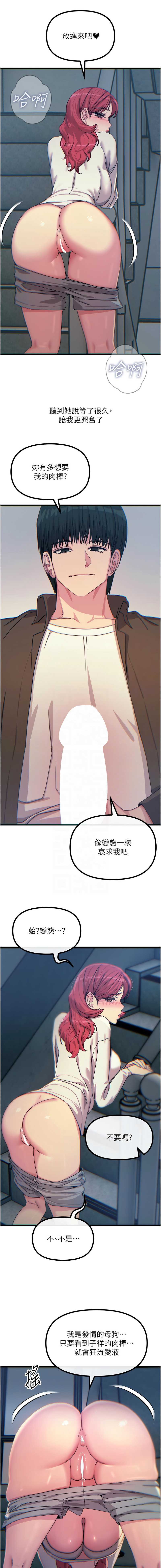 恶次人生