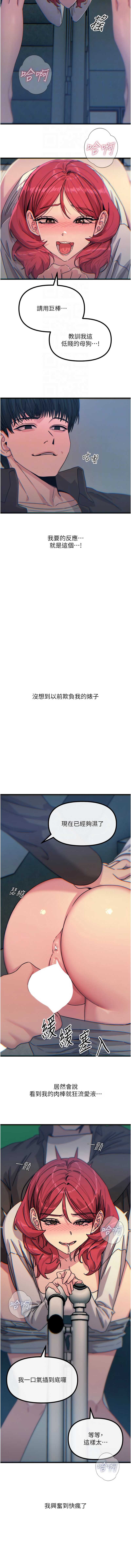 恶次人生