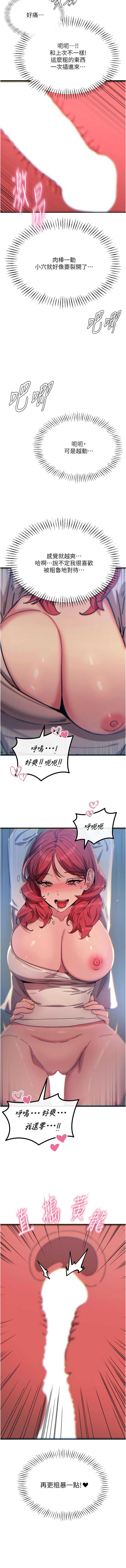 恶次人生