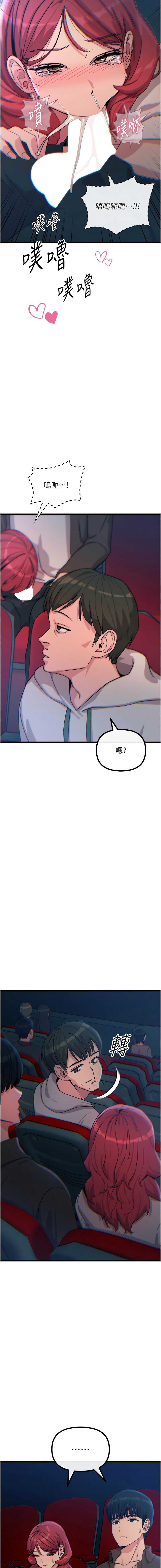 恶次人生