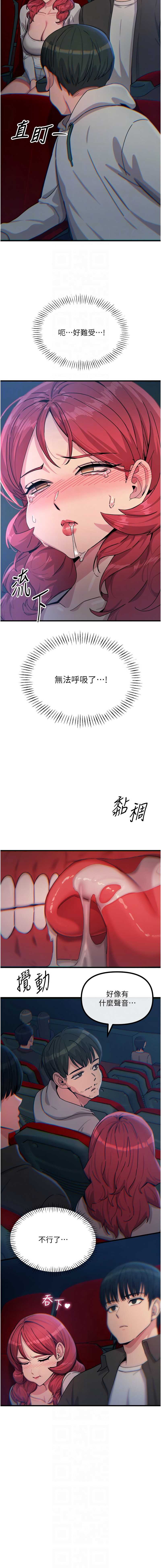 恶次人生