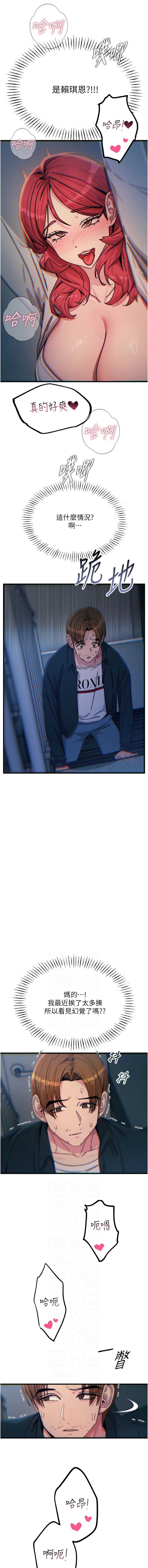 恶次人生