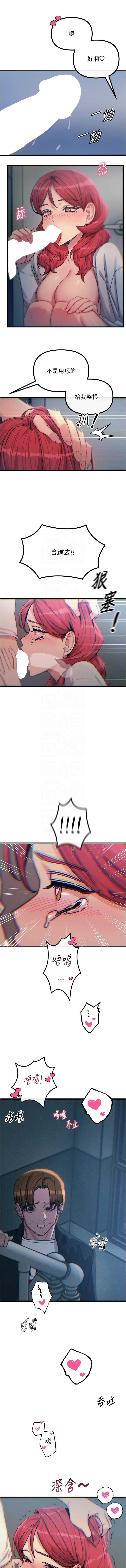 恶次人生