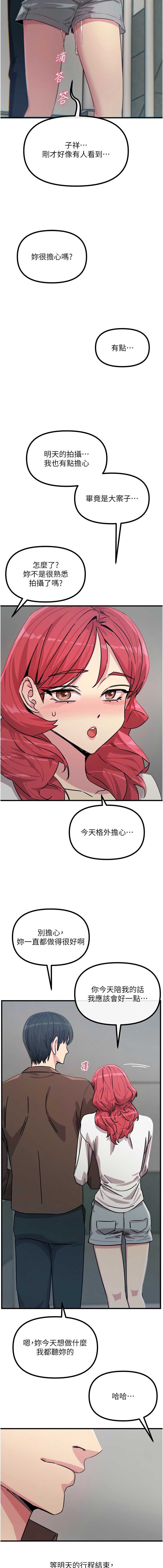 恶次人生