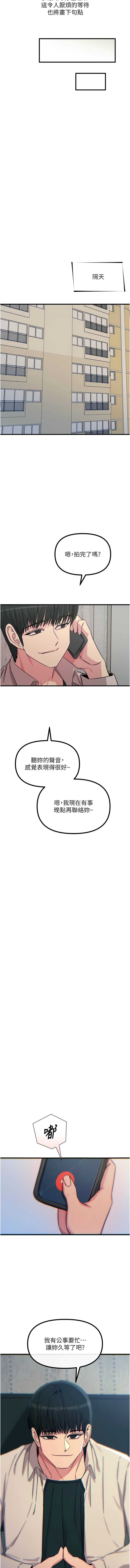 恶次人生