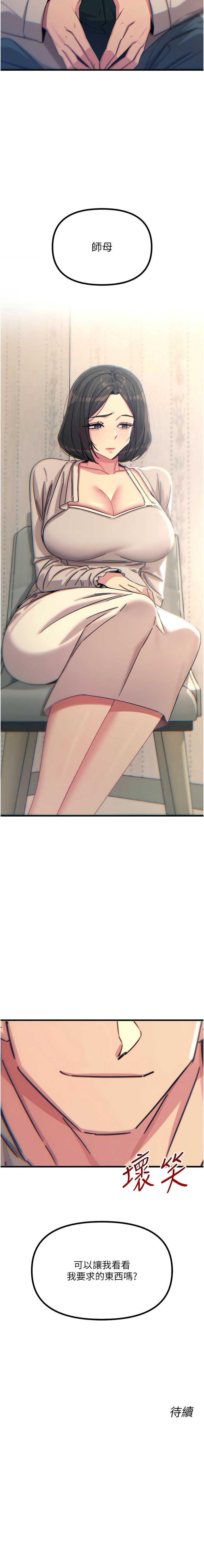 恶次人生